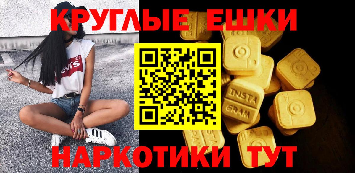 Мефедрон Краснознаменск