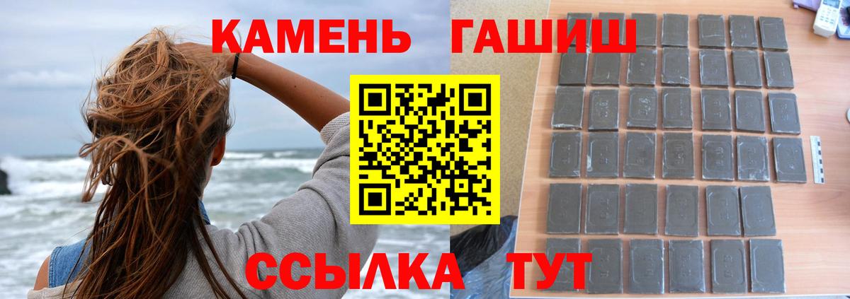 ГАШ VHQ  Гашиш  Краснознаменск  Вход с VPN  Гашиш 40% ТГК 