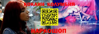 молекула духа Кинель