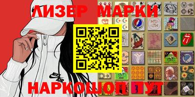 стаф Кингисепп