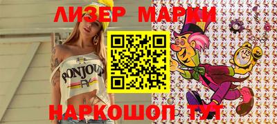 альфа пвп VHQ Белореченск