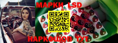 молекула духа Кинель