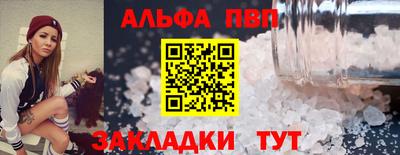 молекула духа Кинель