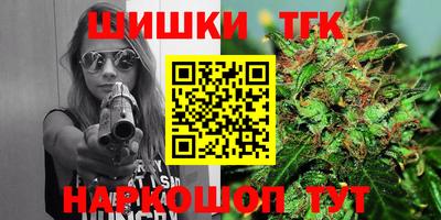молекула духа Кинель