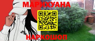 молекула духа Кинель