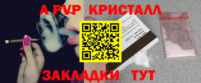 спайс Белорецк