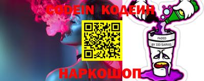 молекула духа Кинель