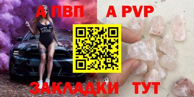 молекула духа Кинель