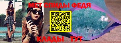 таблы Бердск
