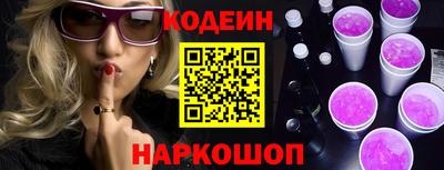 молекула духа Кинель