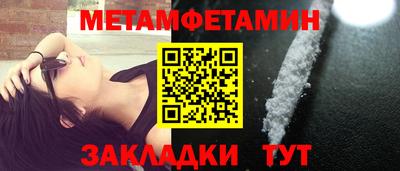 молекула духа Кинель
