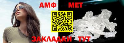 молекула духа Кинель