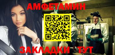 молекула духа Кинель