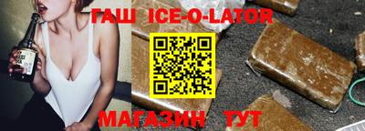 молекула духа Кинель