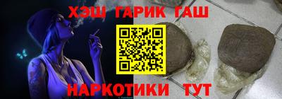 молекула духа Кинель