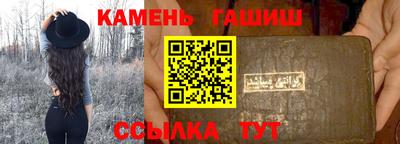 молекула духа Кинель