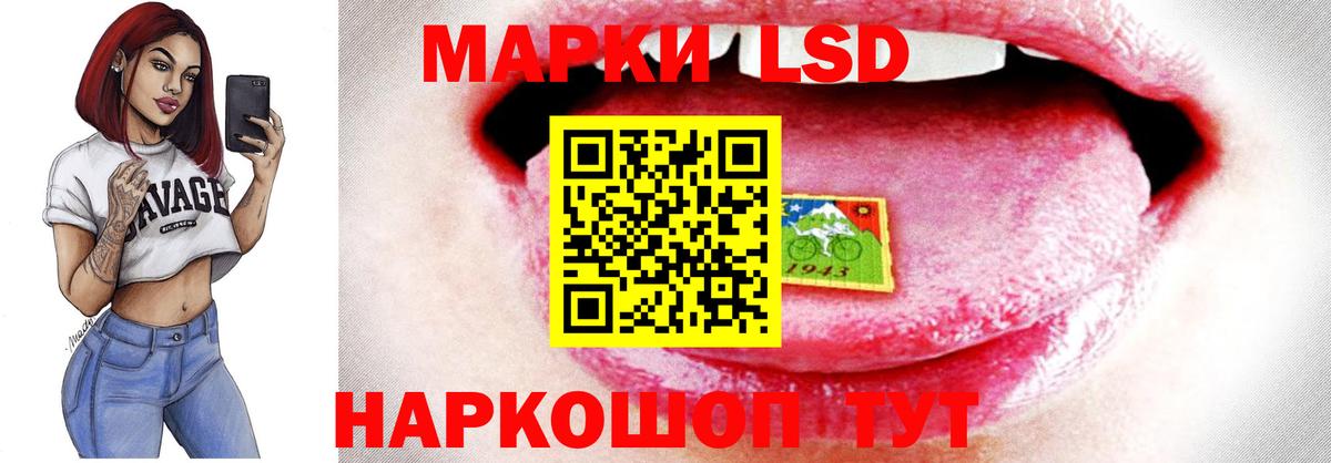 Краснознаменск  ЛСД экстази ecstasy  Вход с VPN  ЛСД экстази  LSD-25 экстази кислота 