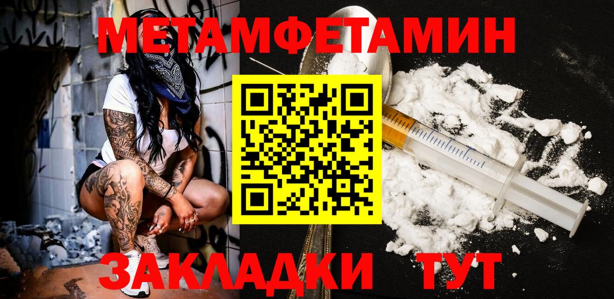 Метамфетамин витя  Метамфетамин витя  Краснознаменск  Вход с VPN 
