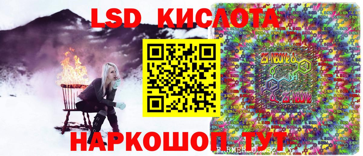 Краснознаменск  ГАШ  Кетамин  КОКАИН  Гашиш  Конопля  Вход с VPN  МЕФ  