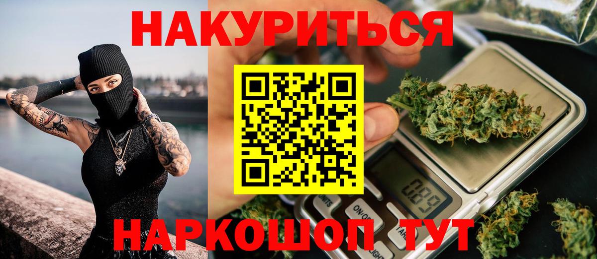Марихуана индика  Вход с VPN  Бошки марихуана VHQ  Краснознаменск  Шишки марихуана ГИДРОПОН  Бошки Шишки ГИДРОПОН 
